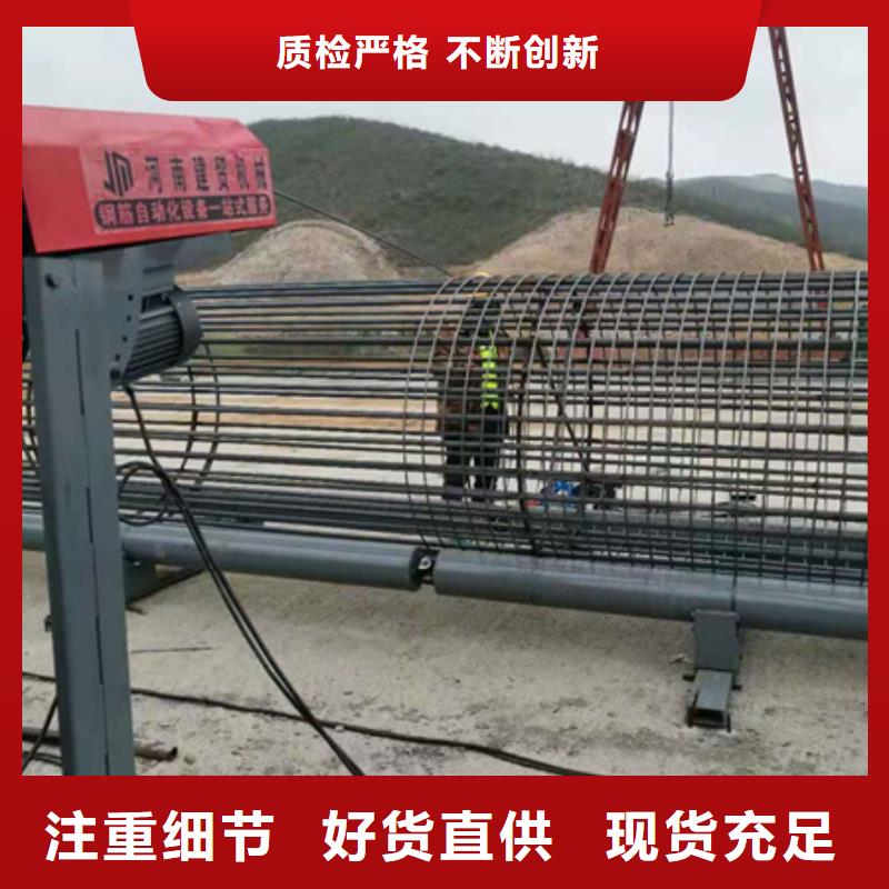 绕筋机,钢筋锯床信誉有保证