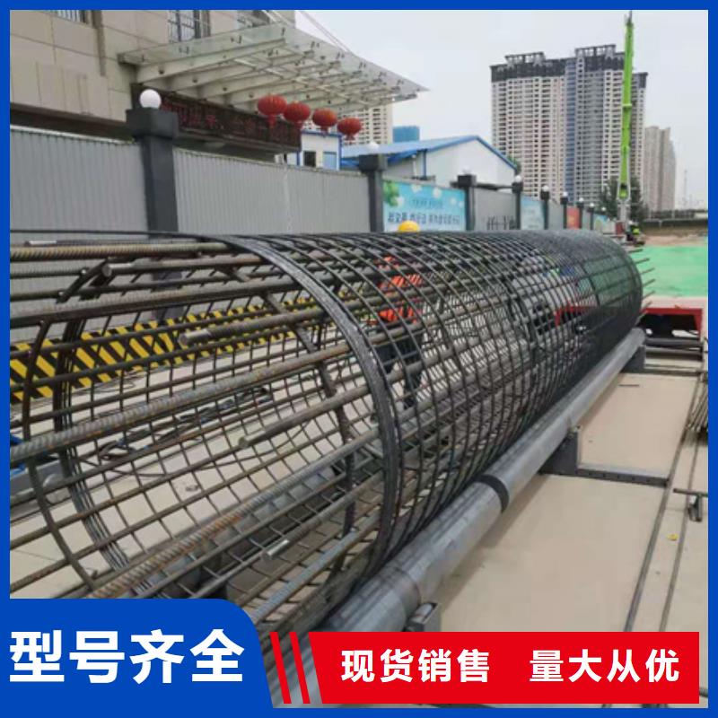 鋼筋籠自動成型機廠家報價河南建貿
