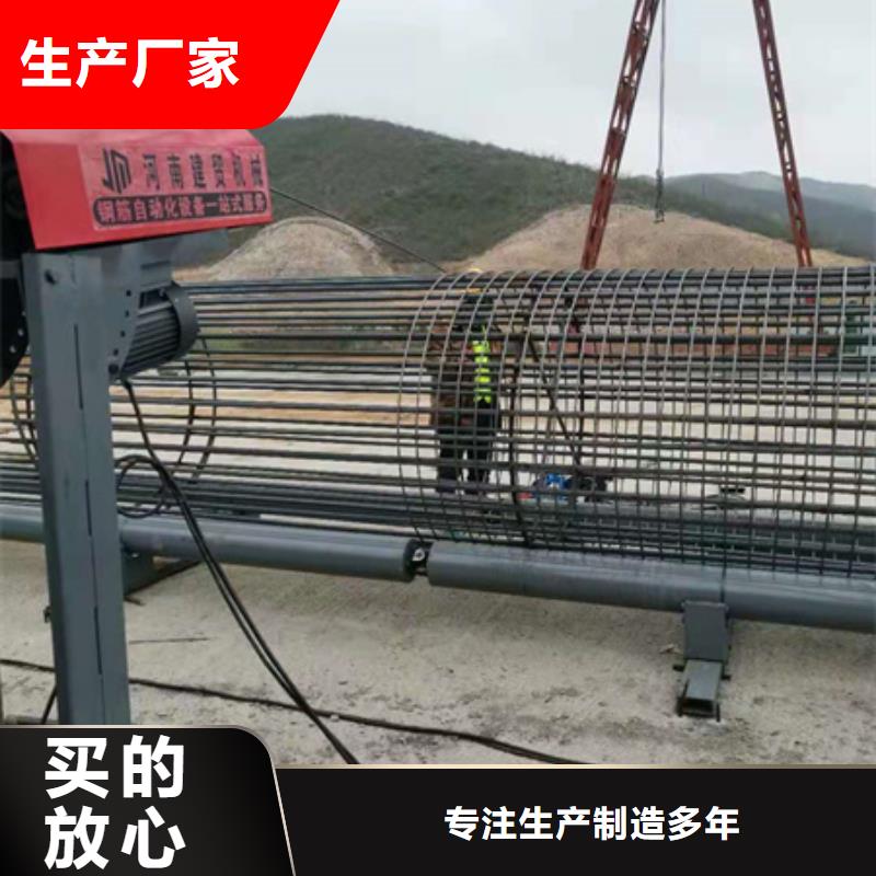 绕筋机,钢筋锯床信誉有保证