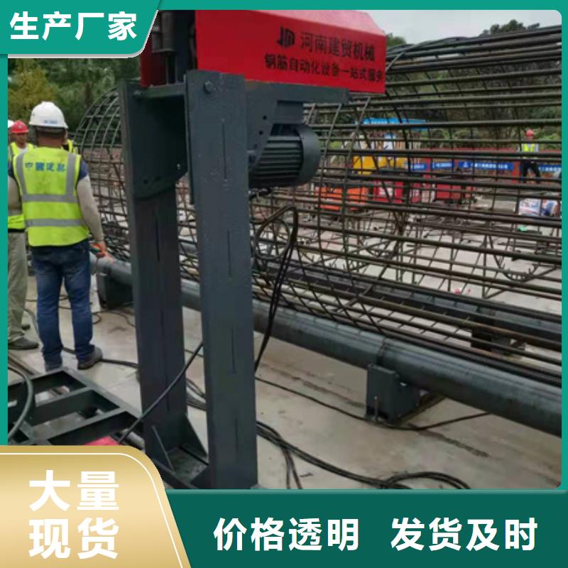 绕筋机_钢筋锯床源头厂家供应