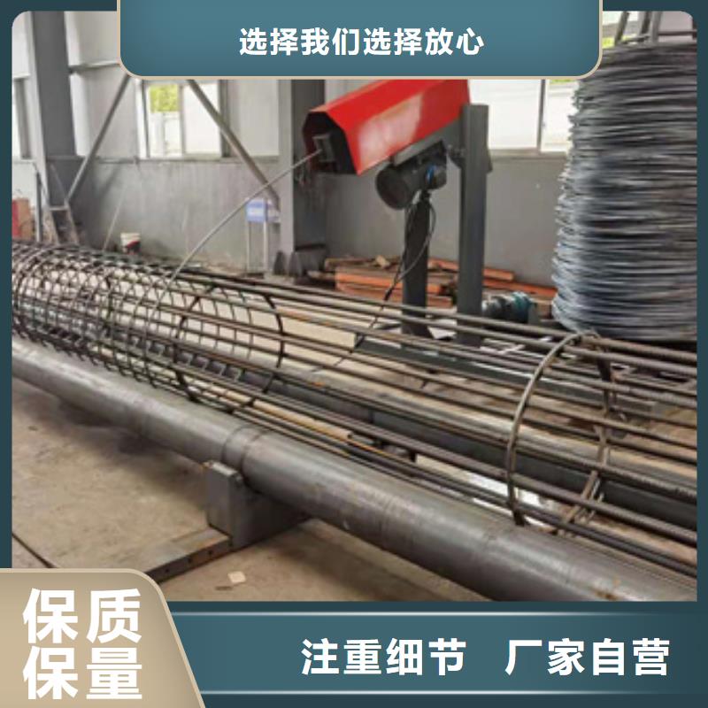 繞筋機(jī)鋼筋滾絲機(jī)把實(shí)惠留給您