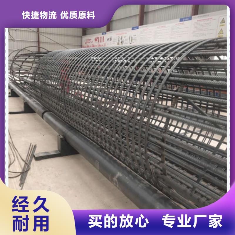绕筋机,钢筋锯床信誉有保证