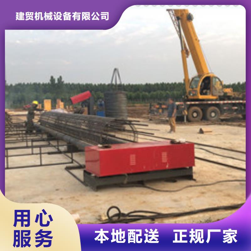 绕筋机钢筋弯曲中心好品质经得住考验