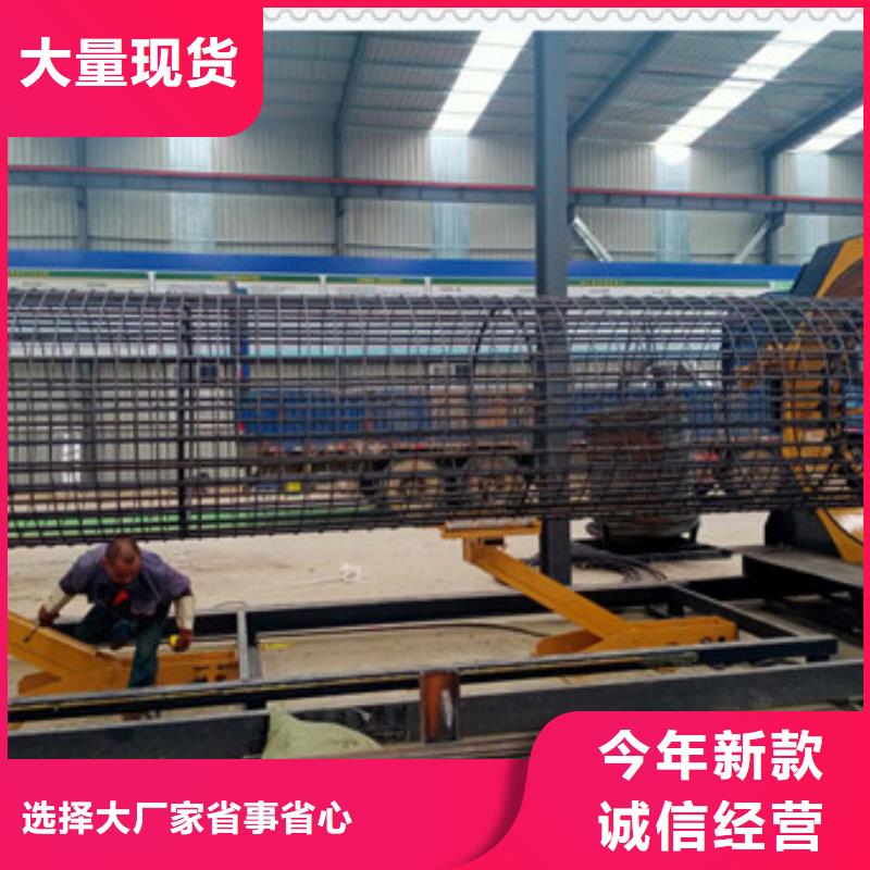 绕筋机钢筋弯曲中心好品质经得住考验