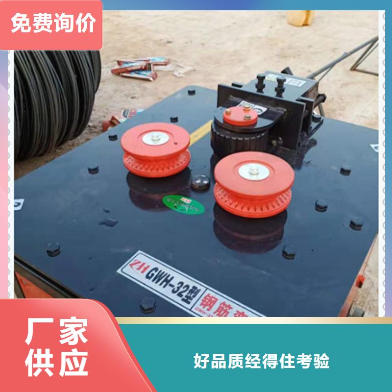 繞筋機(jī)鋼筋鋸床出廠嚴(yán)格質(zhì)檢