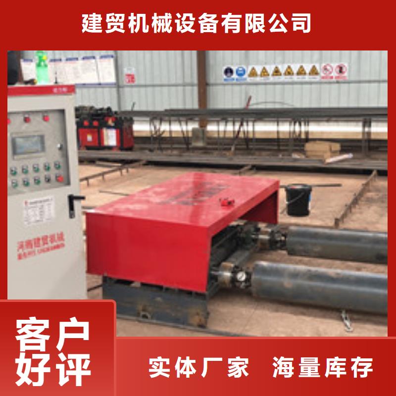 绕筋机_钢筋滚丝机厂家直销售后完善