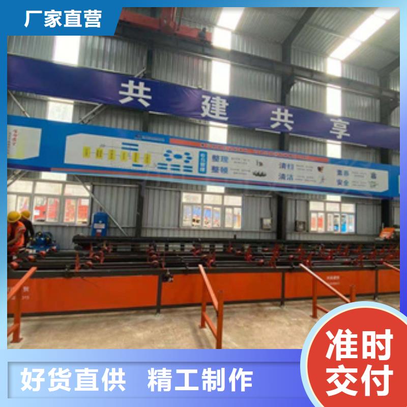 靠譜的整捆鋸切鋼筋鋸床廠家