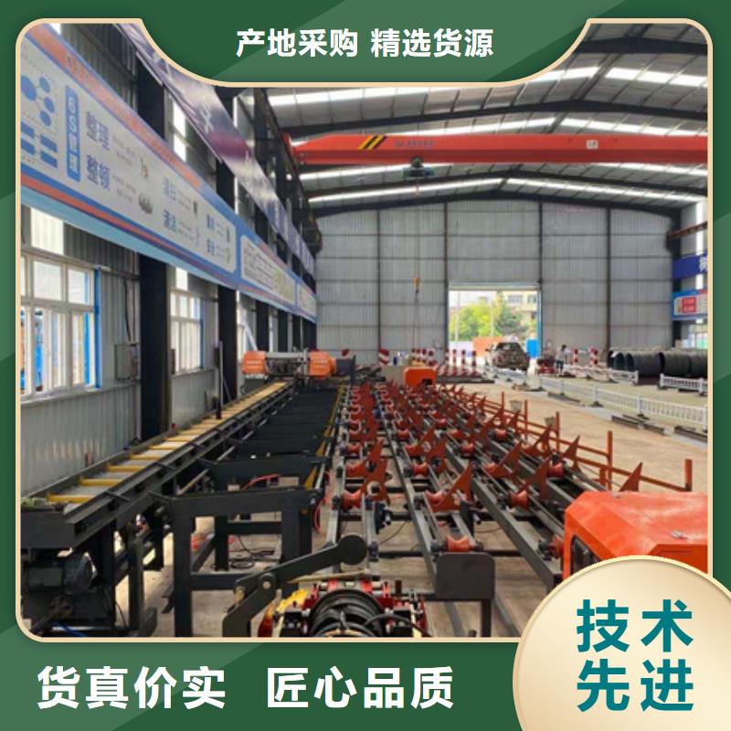鋸床,鋼筋彎曲中心優(yōu)質(zhì)材料廠家直銷