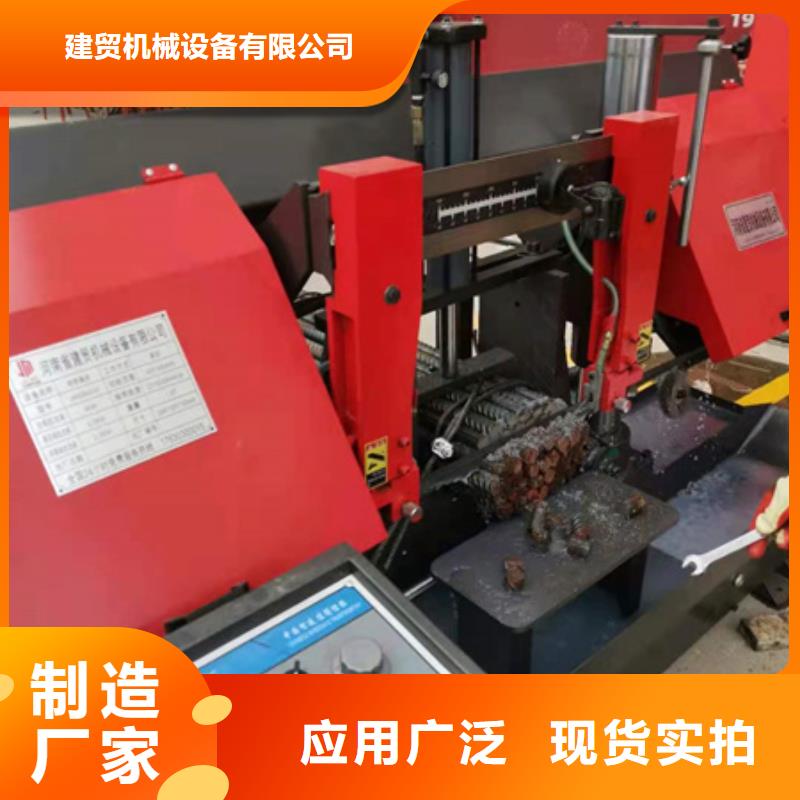 鋸床鋼筋彎曲中心快速物流發(fā)貨