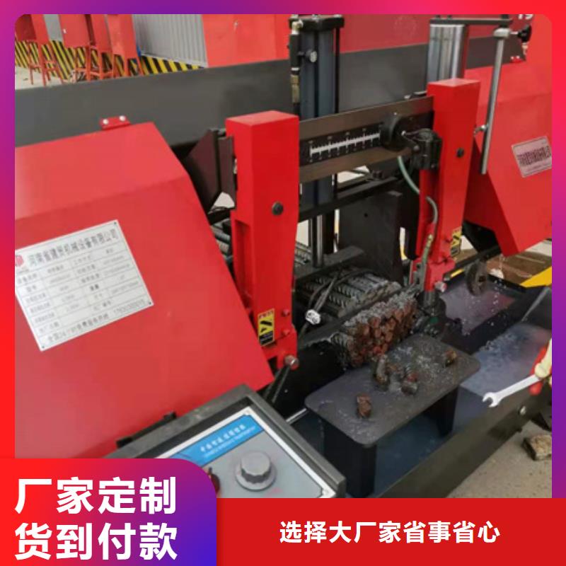 锯床钢筋锯床专业按需定制