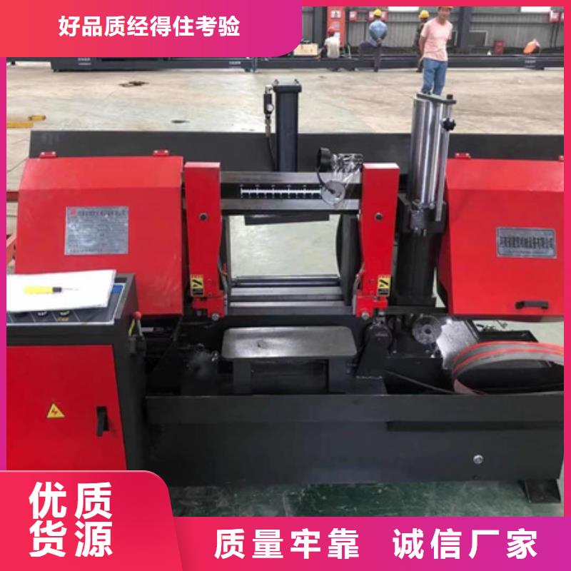 锯床钢筋带锯床选择我们选择放心