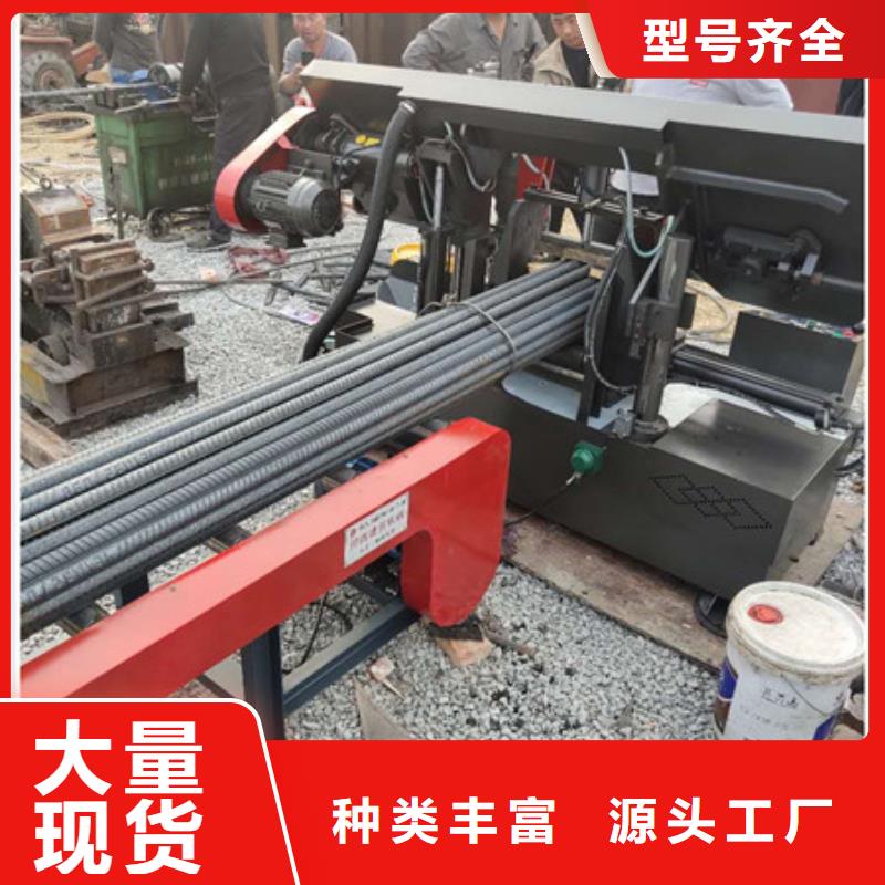 鋸床鋼筋彎曲中心可接急單