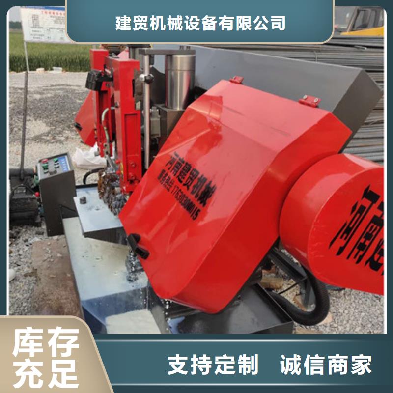 锯床钢筋带锯床选择我们选择放心