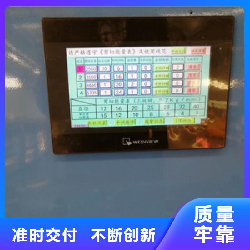 鋸床_鋼筋鋸床買的是放心