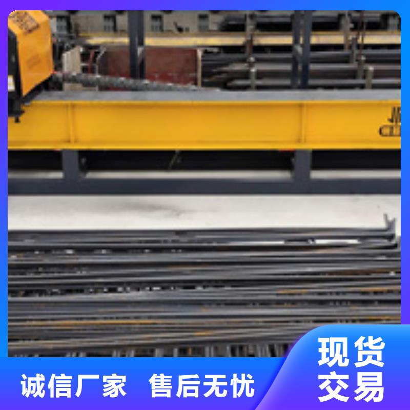 彎曲中心鋼筋彎曲中心質(zhì)檢嚴格放心品質(zhì)