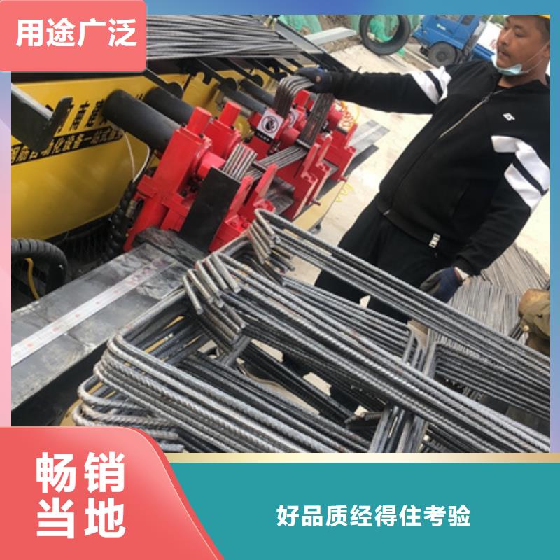 弯曲中心_钢筋弯曲中心定制零售批发