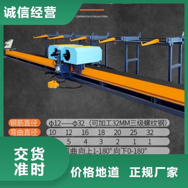 彎曲中心鋼筋彎曲中心廠(chǎng)家直銷(xiāo)