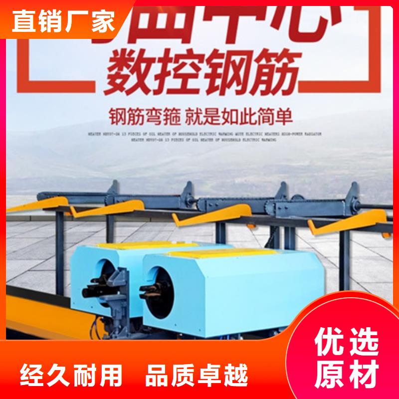 弯曲中心,钢筋滚丝机优选原材