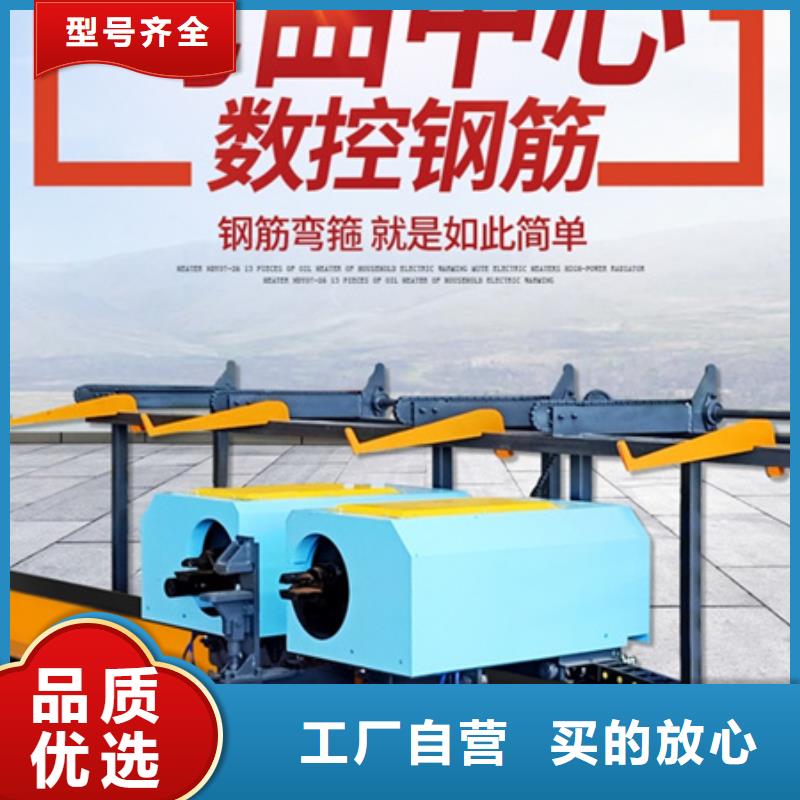 弯曲中心_五机头钢筋弯箍机大厂家实力看得见
