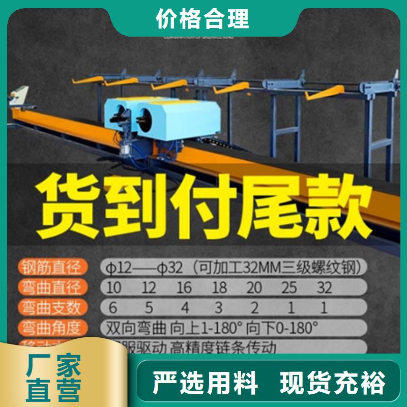 彎曲中心鋼筋鋸床廠家品控嚴(yán)格