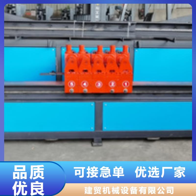 弯曲中心_五机头钢筋弯箍机大厂家实力看得见