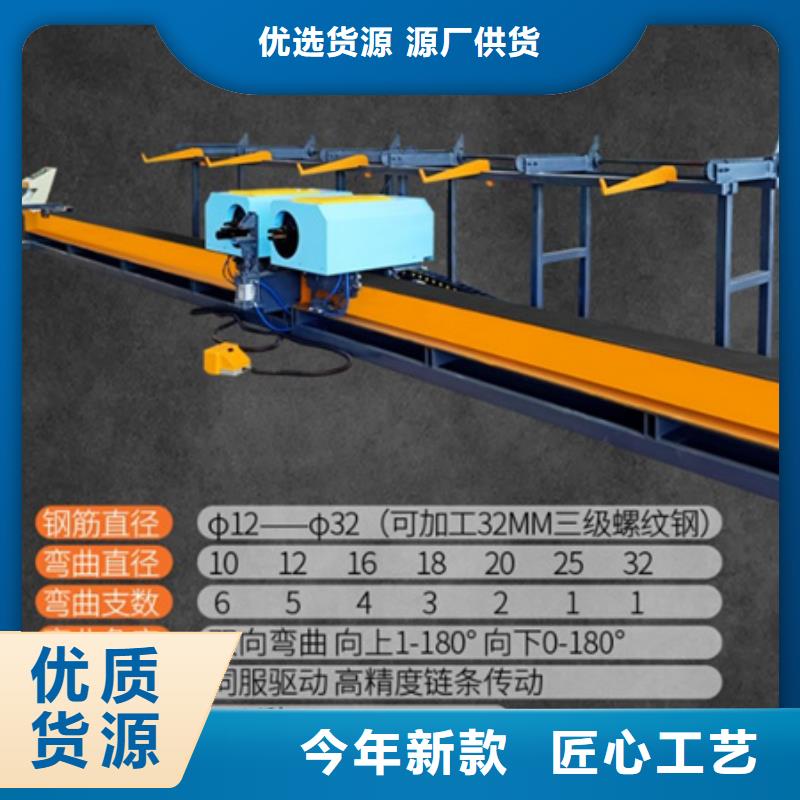 鋼筋彎曲中心貨源充足的廠家