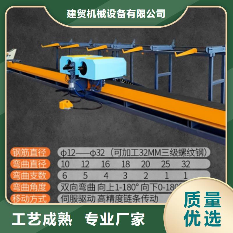 彎曲中心,鋼筋滾絲機優(yōu)選原材