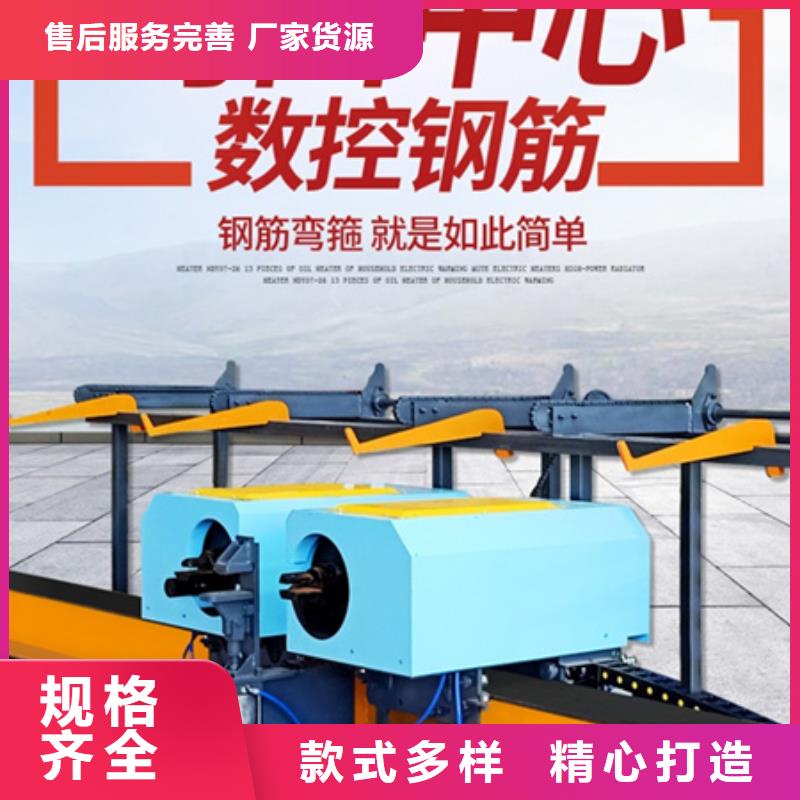彎曲中心,鋼筋滾絲機(jī)優(yōu)選原材