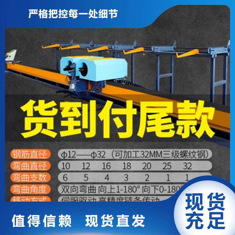 廠家直銷(xiāo)數(shù)控立式彎曲中心廠家