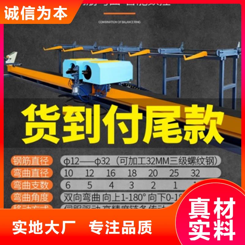 彎曲中心_鋼筋籠盤絲機超產(chǎn)品在細(xì)節(jié)