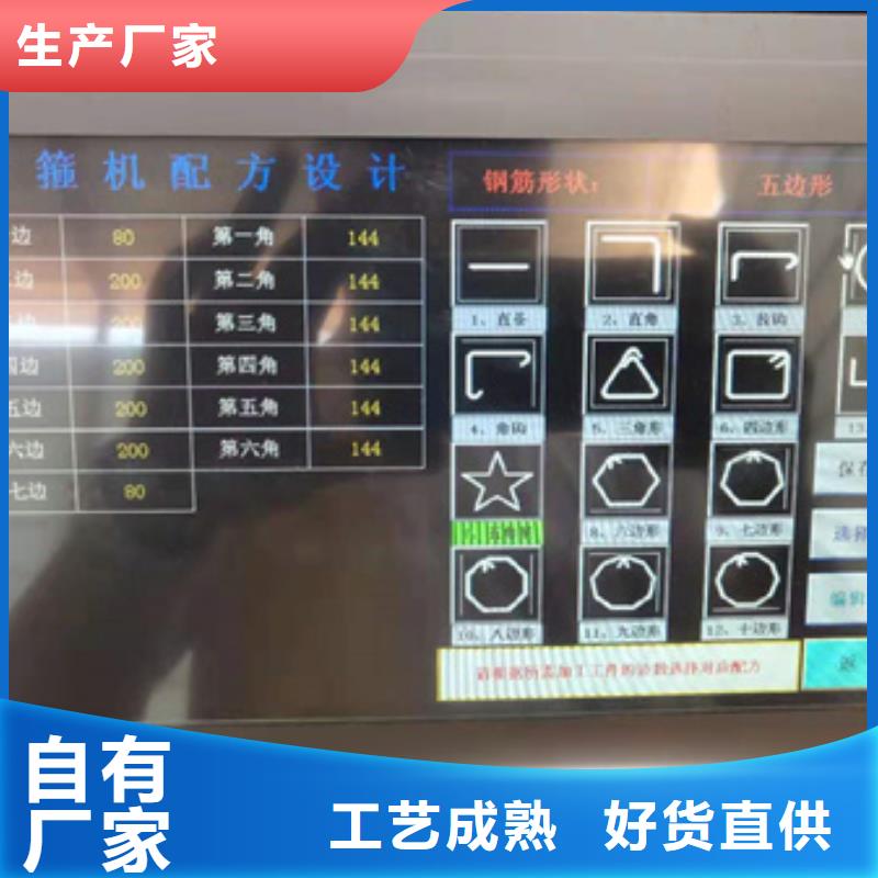 弯曲中心钢筋锯床价格公道合理