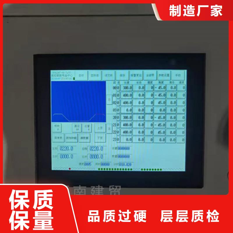 彎曲中心鋼筋彎曲中心廠家直銷