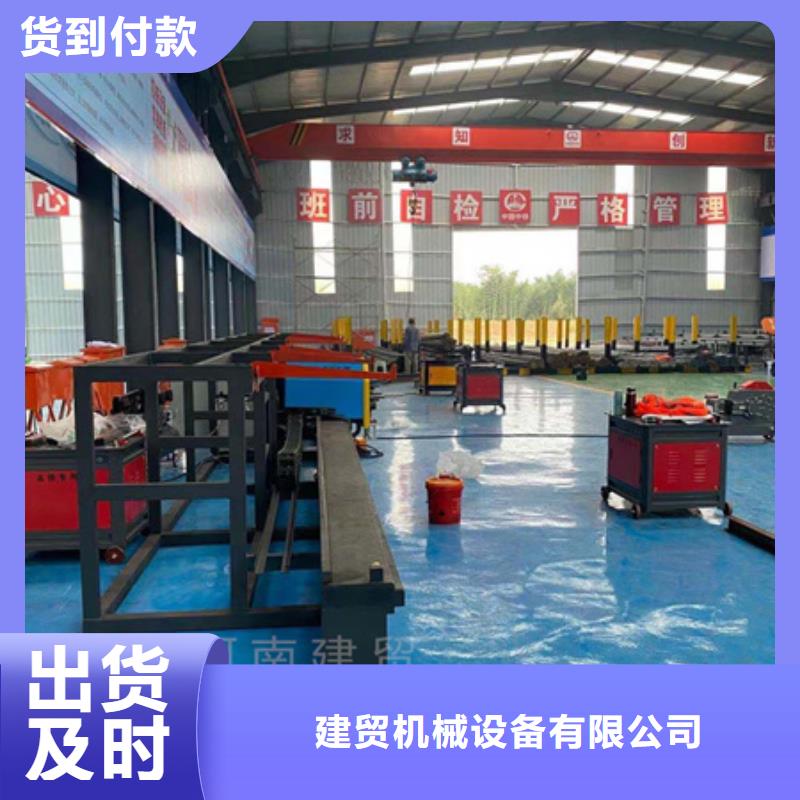 彎曲中心鋼筋彎曲中心質(zhì)檢嚴(yán)格放心品質(zhì)