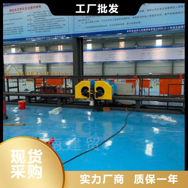 彎曲中心鋼筋鋸床價(jià)格公道合理