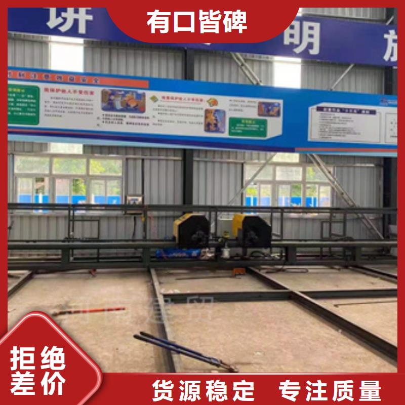 弯曲中心-钢筋锯床随到随提