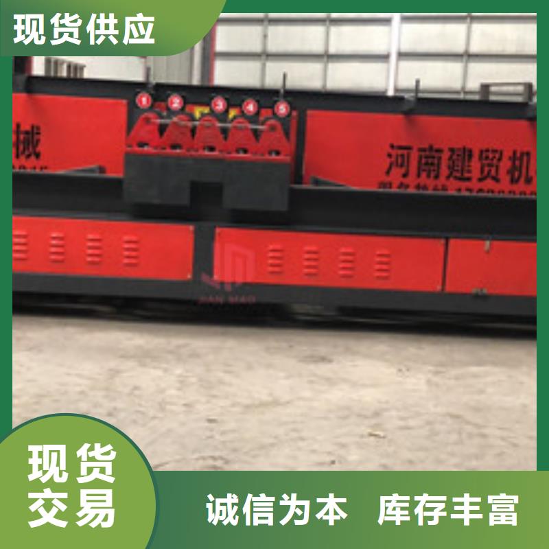 彎曲中心【鋼筋滾絲機(jī)】實(shí)體廠家支持定制