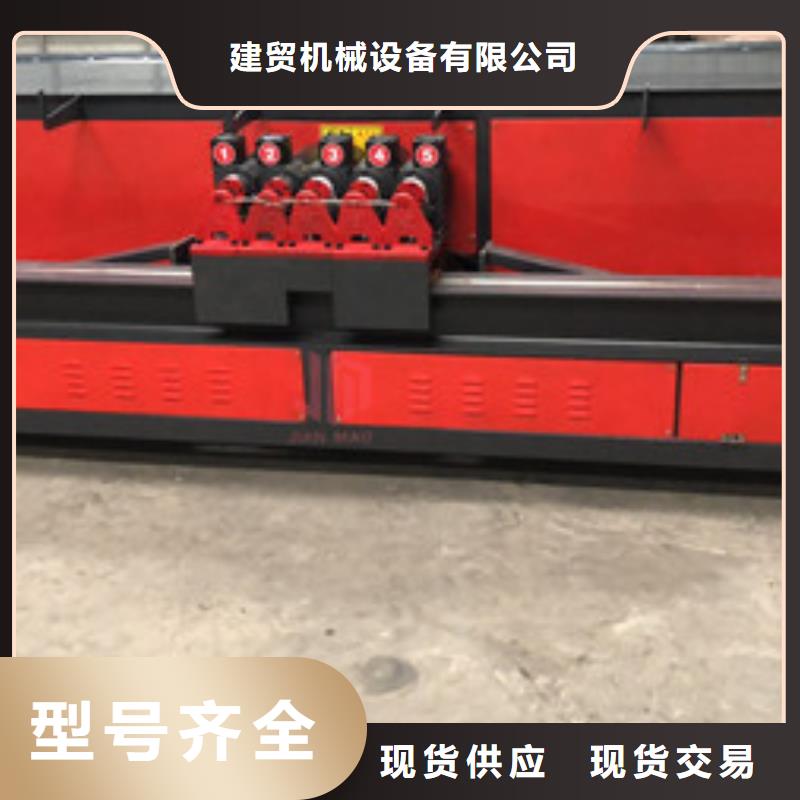 彎曲中心【鋼筋滾絲機(jī)】實(shí)體廠家支持定制