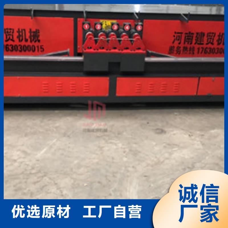 彎曲中心【鋼筋滾絲機(jī)】實(shí)體廠家支持定制