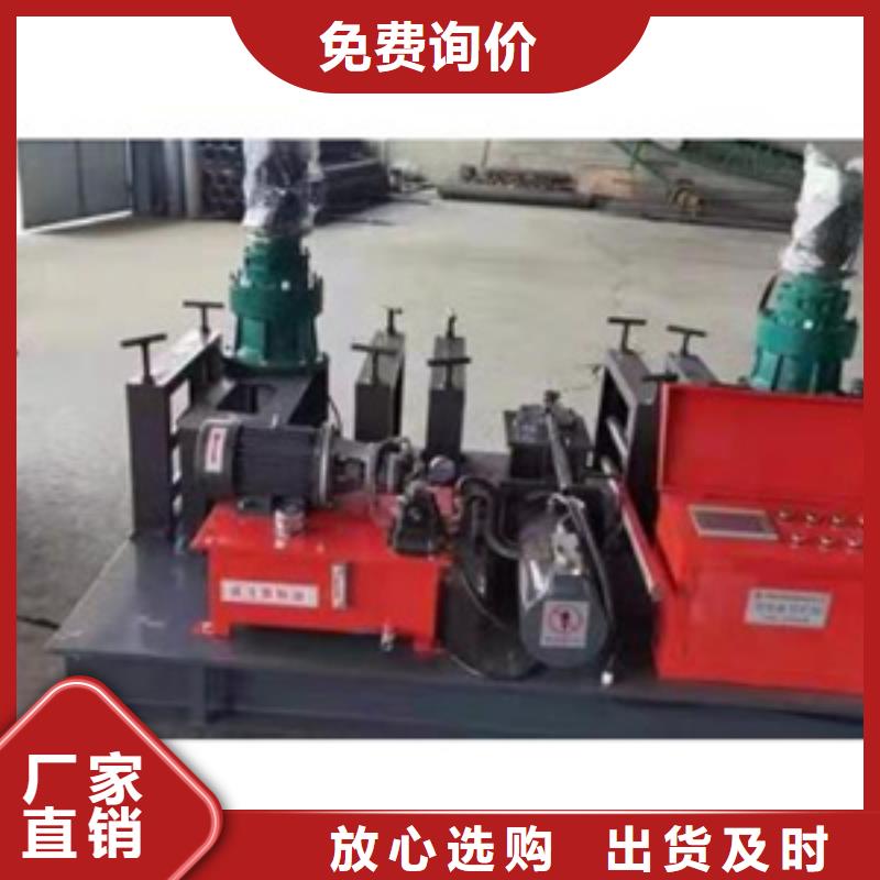 隧道_钢筋滚丝机精选优质材料
