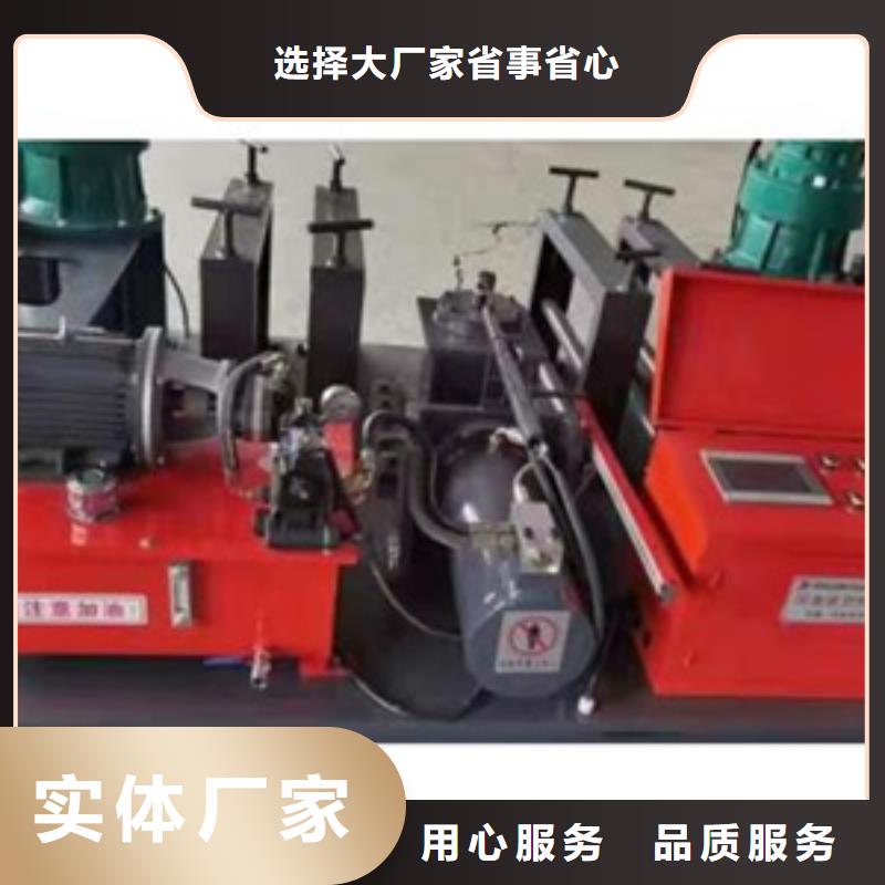 隧道鋼筋滾絲機(jī)本地廠(chǎng)家值得信賴(lài)