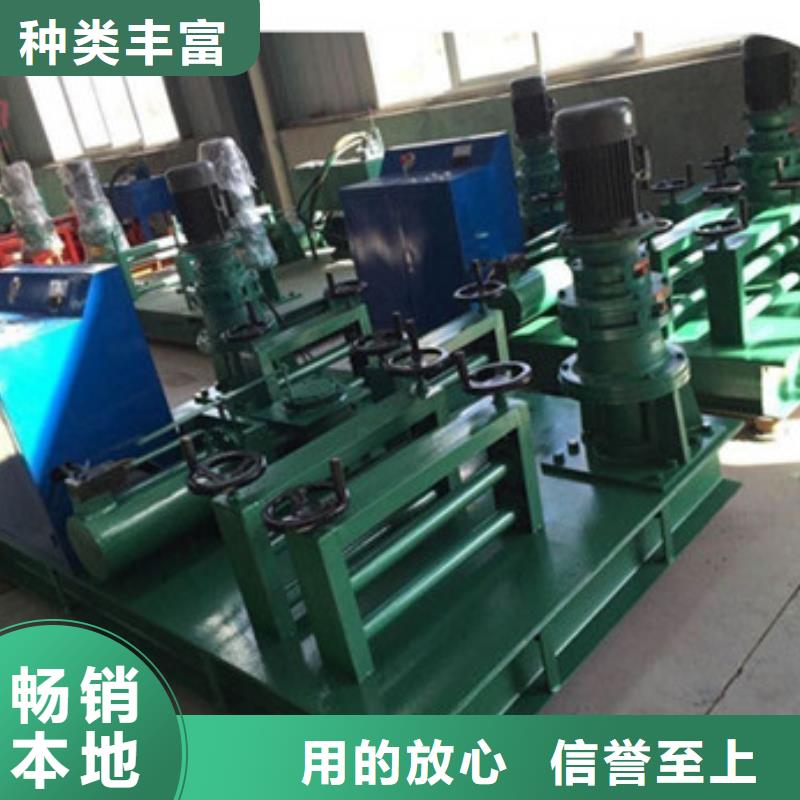 【隧道鋼筋滾絲機(jī)精工制作】