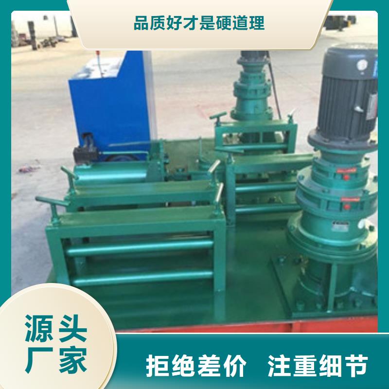 【隧道鋼筋滾絲機(jī)精工制作】