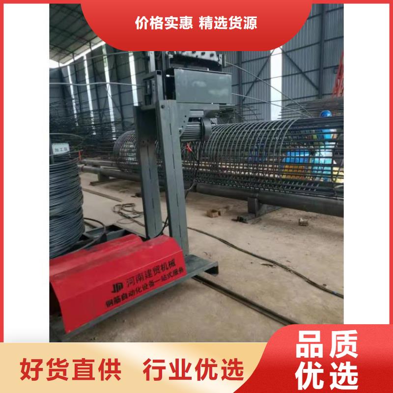 鋼筋籠滾籠機鋼筋籠盤絲機出貨快