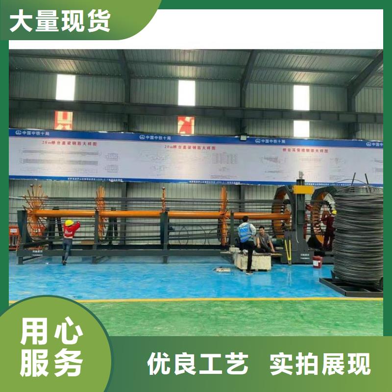 鋼筋籠滾籠機(jī)-鋼筋鋸床源頭采購(gòu)