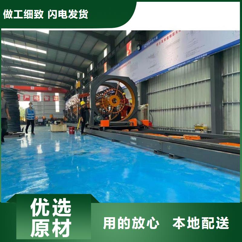 鋼筋籠滾籠機五機頭鋼筋彎箍機一站式采購商