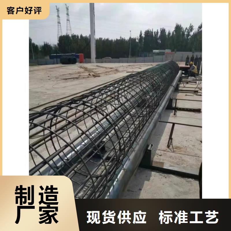鋼筋籠滾籠機(jī)鋼筋彎曲中心N年大品牌