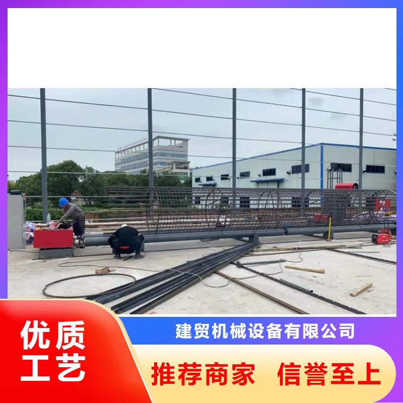 钢筋笼滚笼机钢筋弯曲中心工厂自营