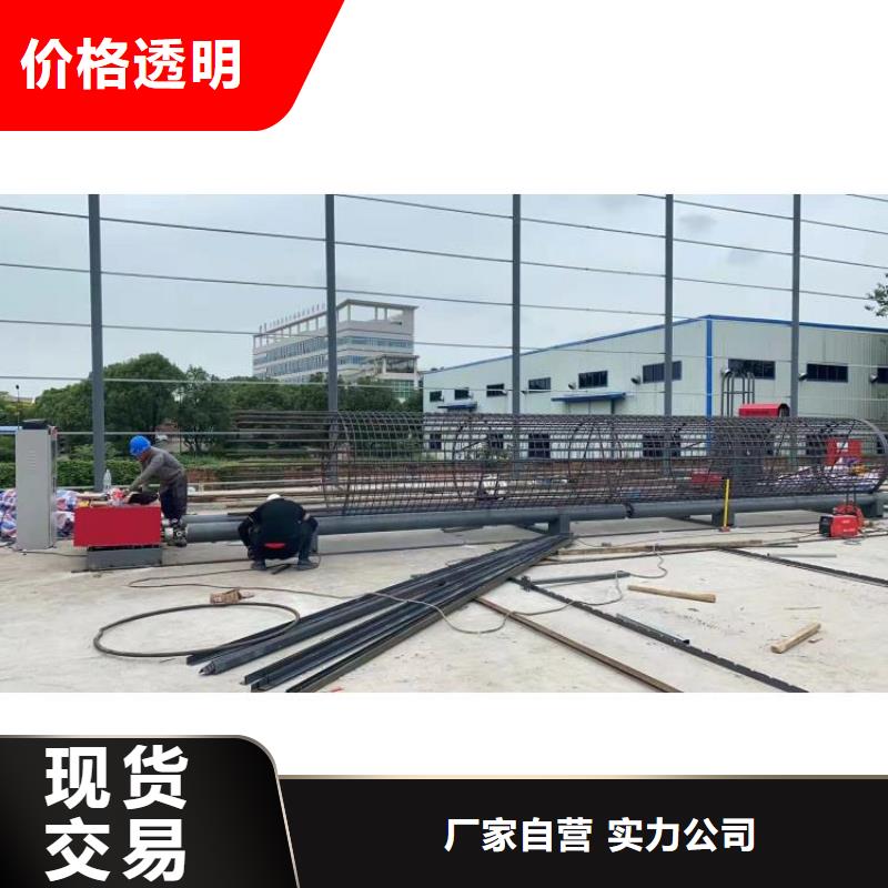 鋼筋籠滾籠機鋼筋籠盤絲機服務始終如一