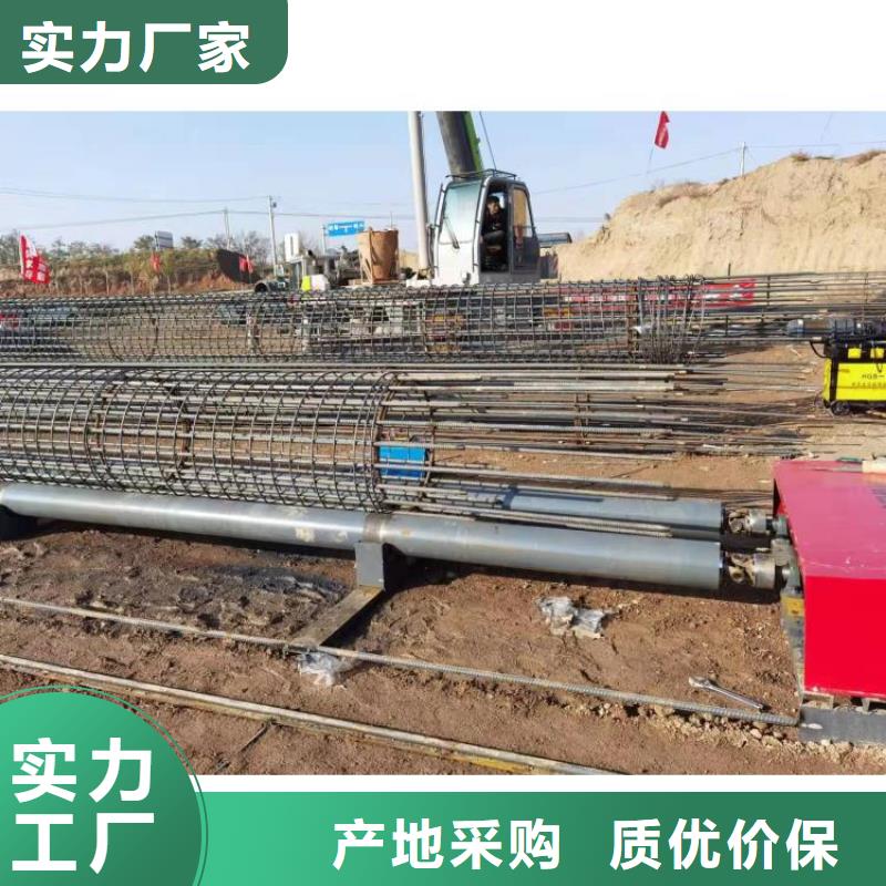 鋼筋籠滾籠機(jī)數(shù)控鋼筋籠繞筋機(jī)價(jià)格合理