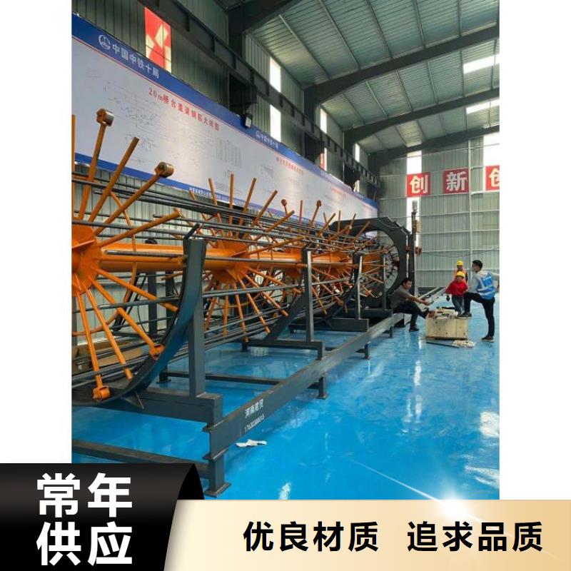 钢筋笼滚笼机-钢筋锯床源头采购